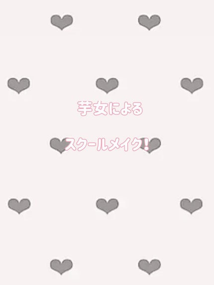 描くふたえアイライナー/CEZANNE/リキッドアイライナーを使ったクチコミ(1枚目)