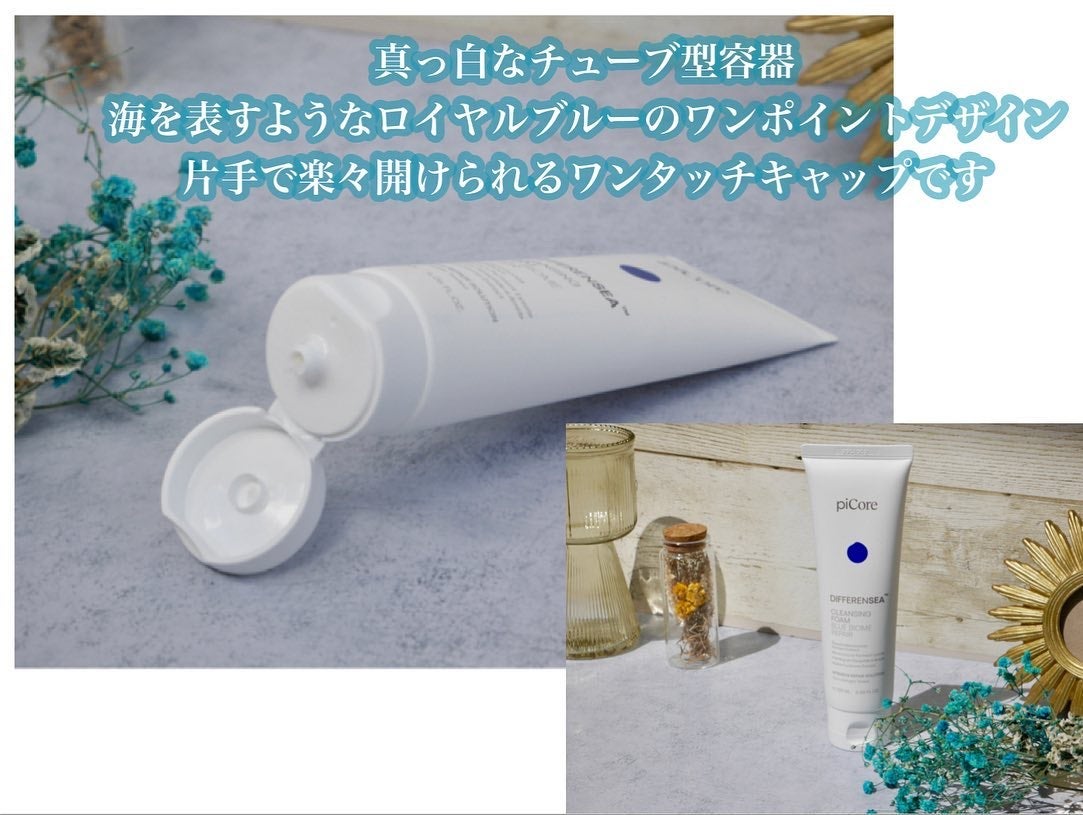 ♢アリエル♢@フォロバ100 on LIPS 「\W洗顔不要のクレンジングフォーム/\4世代ピーリング成分LH..」(3枚目)