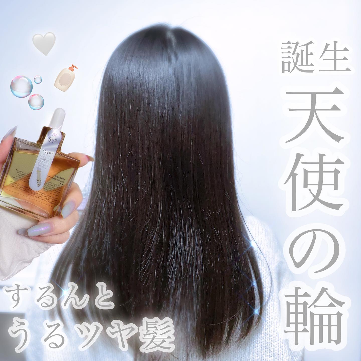 オーガニックヘアシロップ/PINKGHOST/ヘアオイルを使ったクチコミ（1枚目）