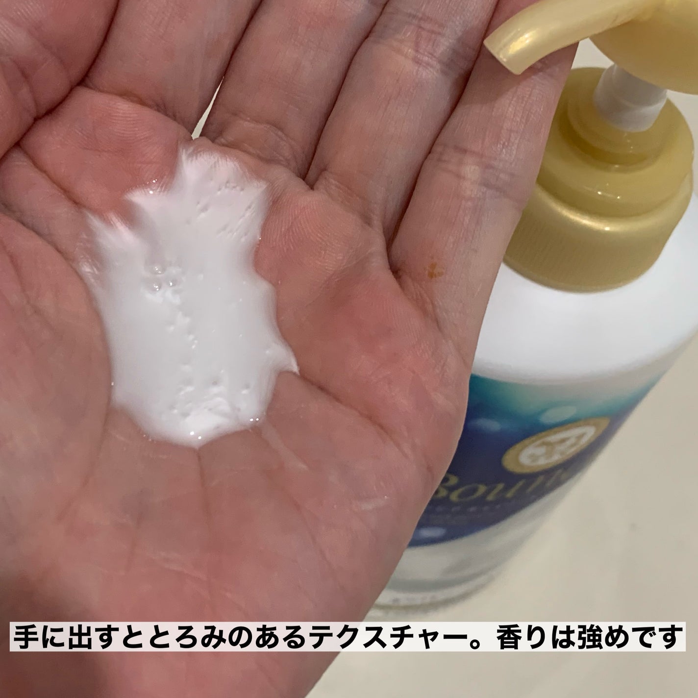 バウンシア ボディソープ ホワイトソープの香り/Bouncia/ボディソープを使ったクチコミ(3枚目)