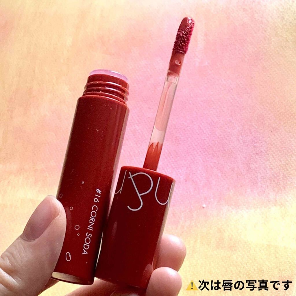 ジューシーラスティングティント/rom&nd/リップティントを使ったクチコミ（2枚目）