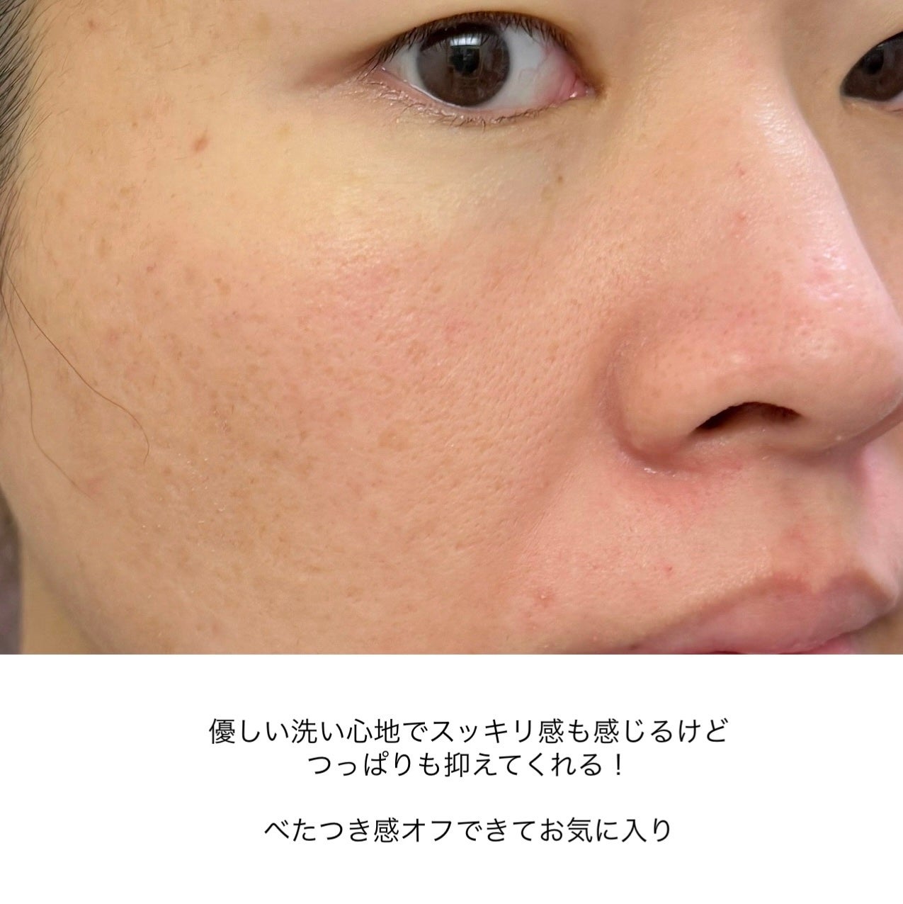 ユアンソープ 清玉/ユアンソープ/ボディ石鹸を使ったクチコミ(6枚目)