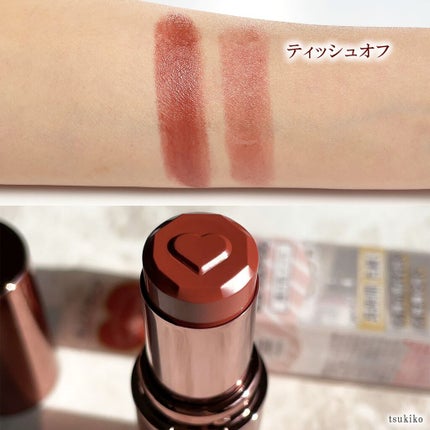 メルティールミナスルージュ(ティントタイプ)/キャンメイク/リップティントを使ったクチコミ(5枚目)