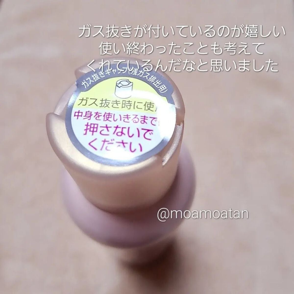 8x4 アロマスイッチ スプレー パリスブーケの香り/8x4/デオドラント・制汗剤を使ったクチコミ(3枚目)