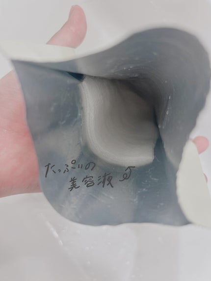 カーミングフェイシャルマスク/favs/シートマスク・パックを使ったクチコミ(5枚目)