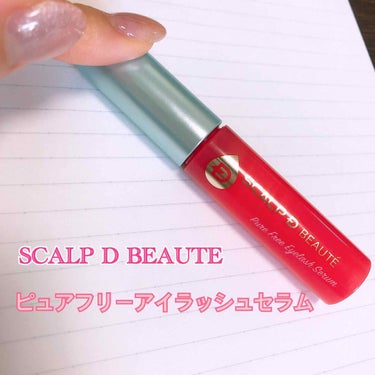 【SCALP D BEAUTE】
【ピュアフリーアイラッシュセラム】
・肌への負担　◎ …目に入らなければ優しい❤︎
・効果　　　　◎ …睫毛が抜けにくくなった
・コスパ　　　◎ …最高

これもリピー