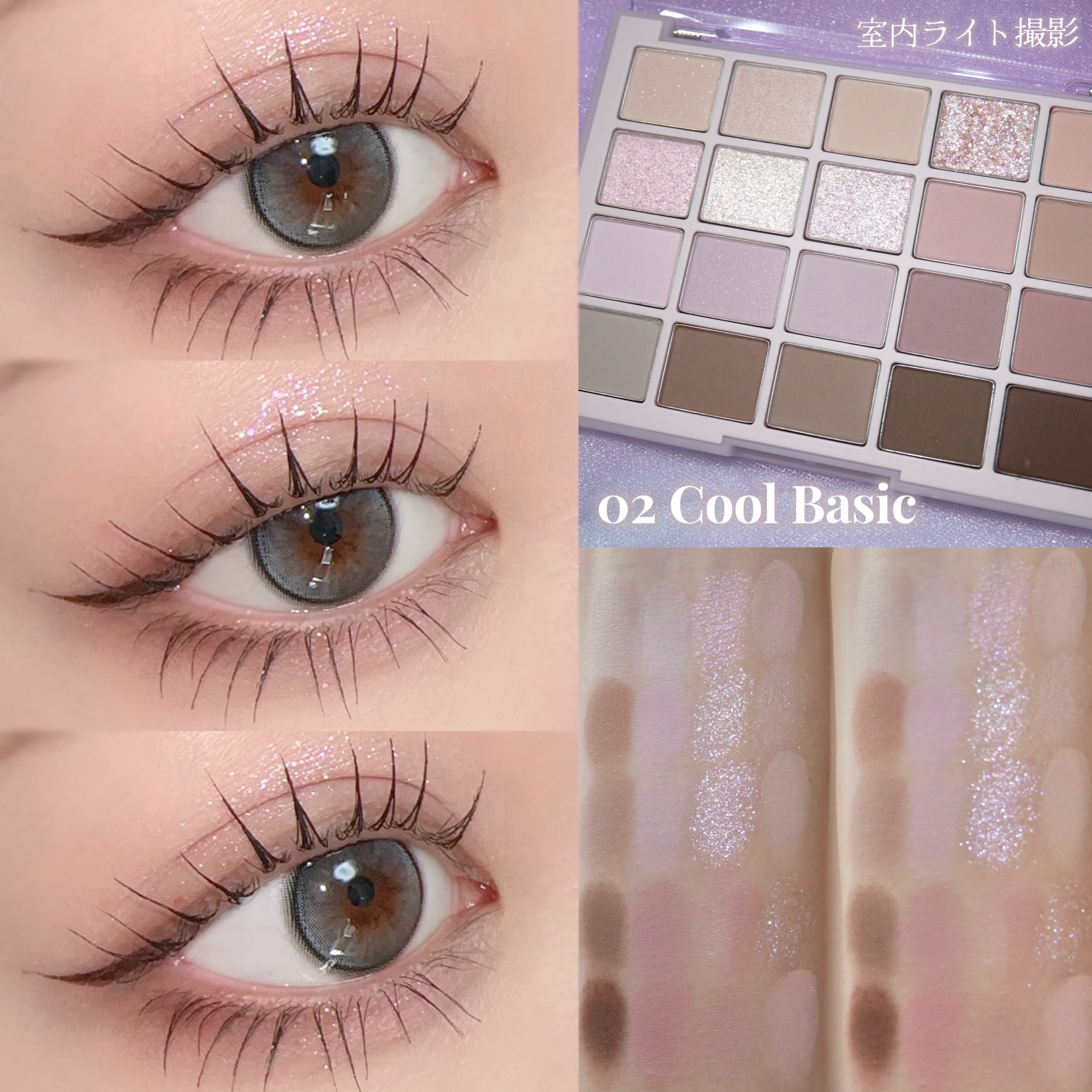 ムードシャドウパレット/dasique/アイシャドウパレットを使ったクチコミ（1枚目）