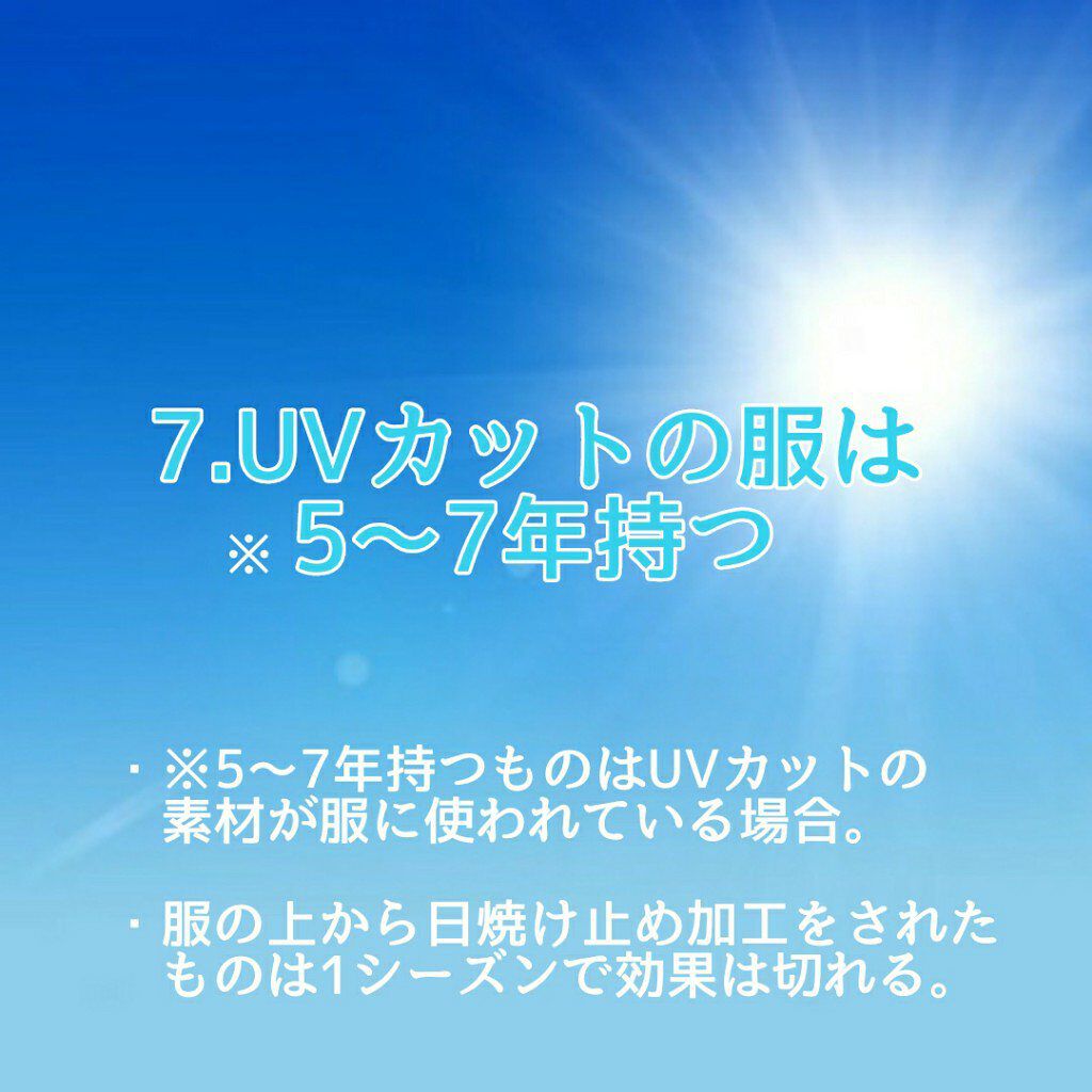 スキンアクア トーンアップUVエッセンス/スキンアクア/日焼け止めクリームを使ったクチコミ（3枚目）
