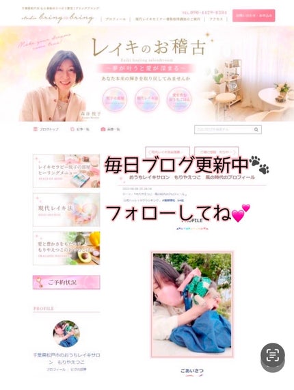 ひふみレイキ💫フォロバ♾️ on LIPS 「憧れのキモノ生活目指して✨腱鞘炎になるまで練習したら、、、❤️..」(5枚目)