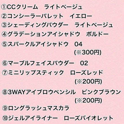 UR GLAM     MINI LIPSTICK/U R GLAM/口紅を使ったクチコミ(3枚目)
