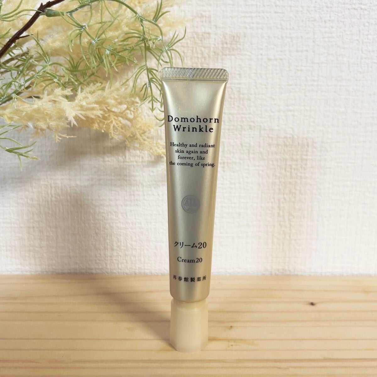 クリーム20/ドモホルンリンクル/フェイスクリームを使ったクチコミ(3枚目)
