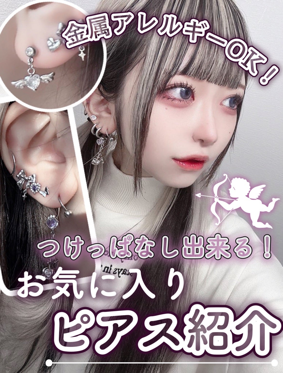 ピアッサー/ピナック/その他を使ったクチコミ(1枚目)