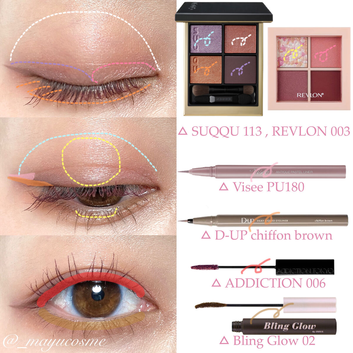 シルキーリキッドアイライナーWP/D-UP/リキッドアイライナーを使ったクチコミ（2枚目）