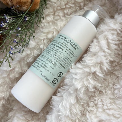 ツキミオールインワンローション(香り付)/月光-TSUKIMI-/オールインワン化粧品を使ったクチコミ(5枚目)