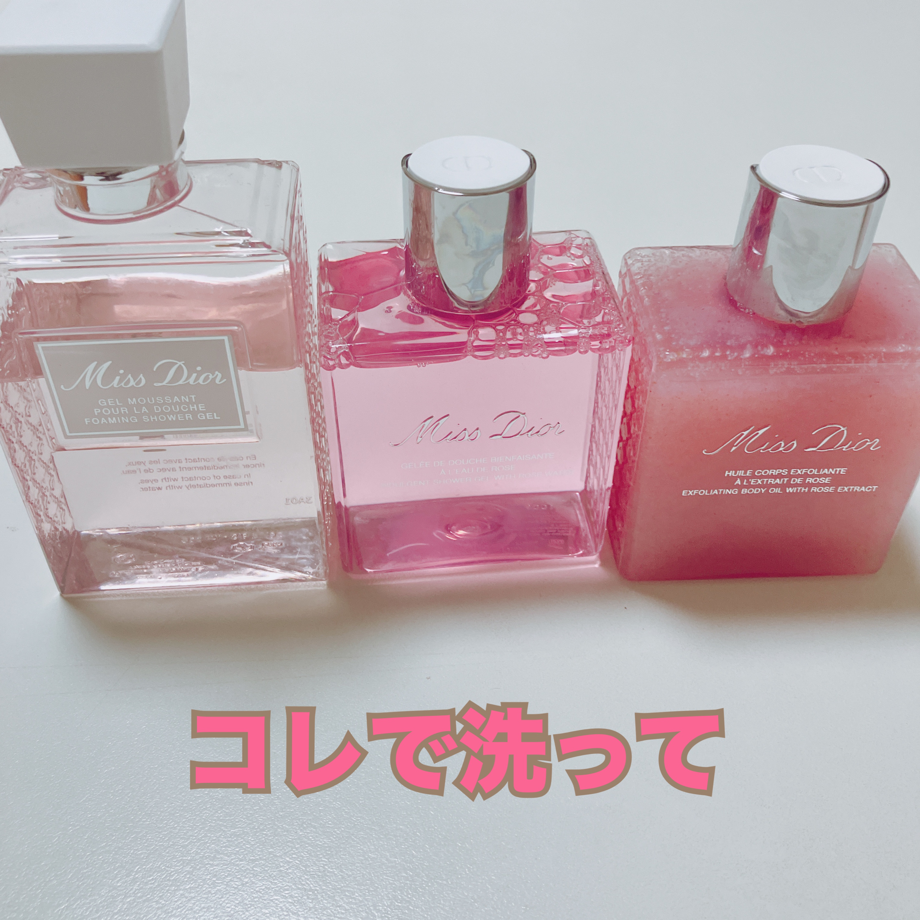 ミス ディオール シャワー ジェル ミス ディオール シャワー ジェル/Dior/ボディソープを使ったクチコミ（2枚目）