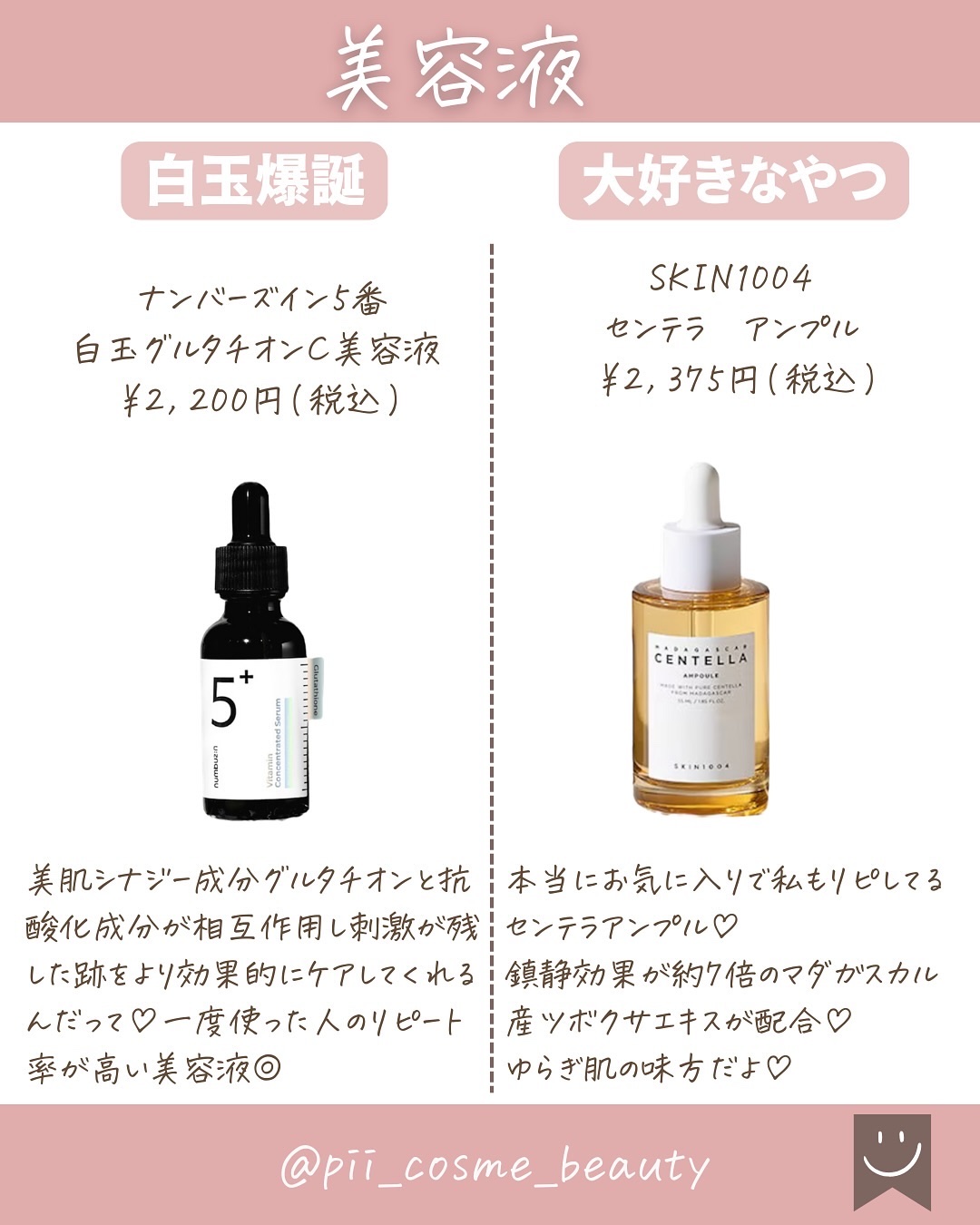 ピュア クレンジング オイル/manyo/オイルクレンジングを使ったクチコミ（3枚目）