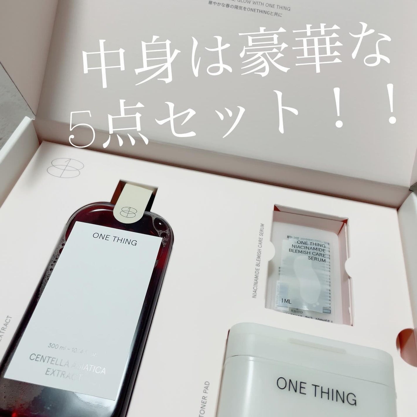 モデリングパック ドクダミ/ONE THING/シートマスク・パックを使ったクチコミ(2枚目)