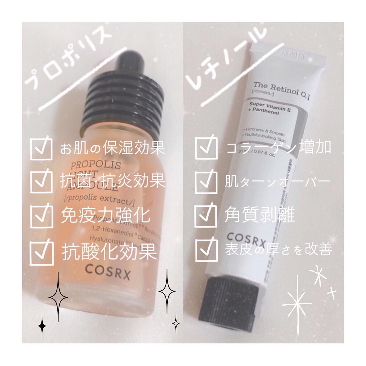 フルフィットプロポリスライトアンプル/COSRX/美容液を使ったクチコミ（3枚目）