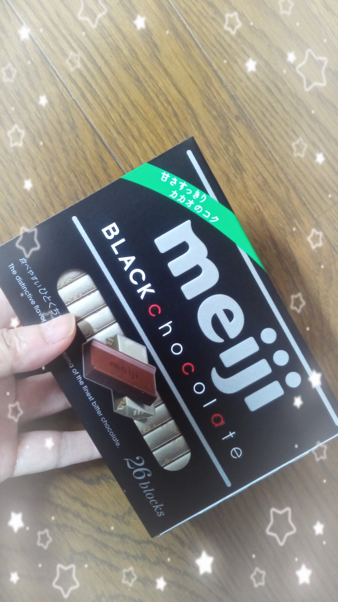 ブラックチョコレート｜明治の効果に関する口コミ - 🍫明治ブラック