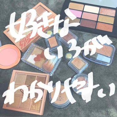 クロマティックス - サクラ ヌード/shu uemura/アイシャドウパレットを使ったクチコミ（2枚目）