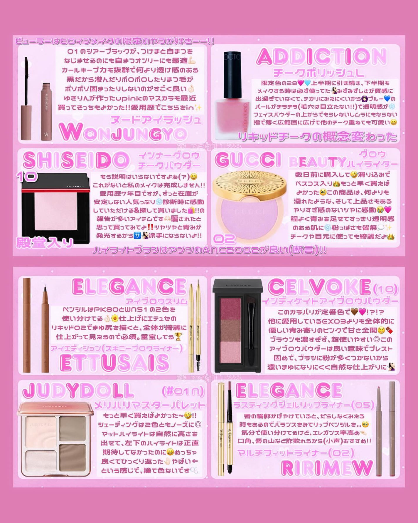 アイブロウ スリム/Elégance/アイブロウペンシルを使ったクチコミ(4枚目)