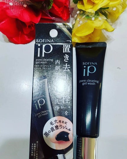 を使ったクチコミ(1枚目)