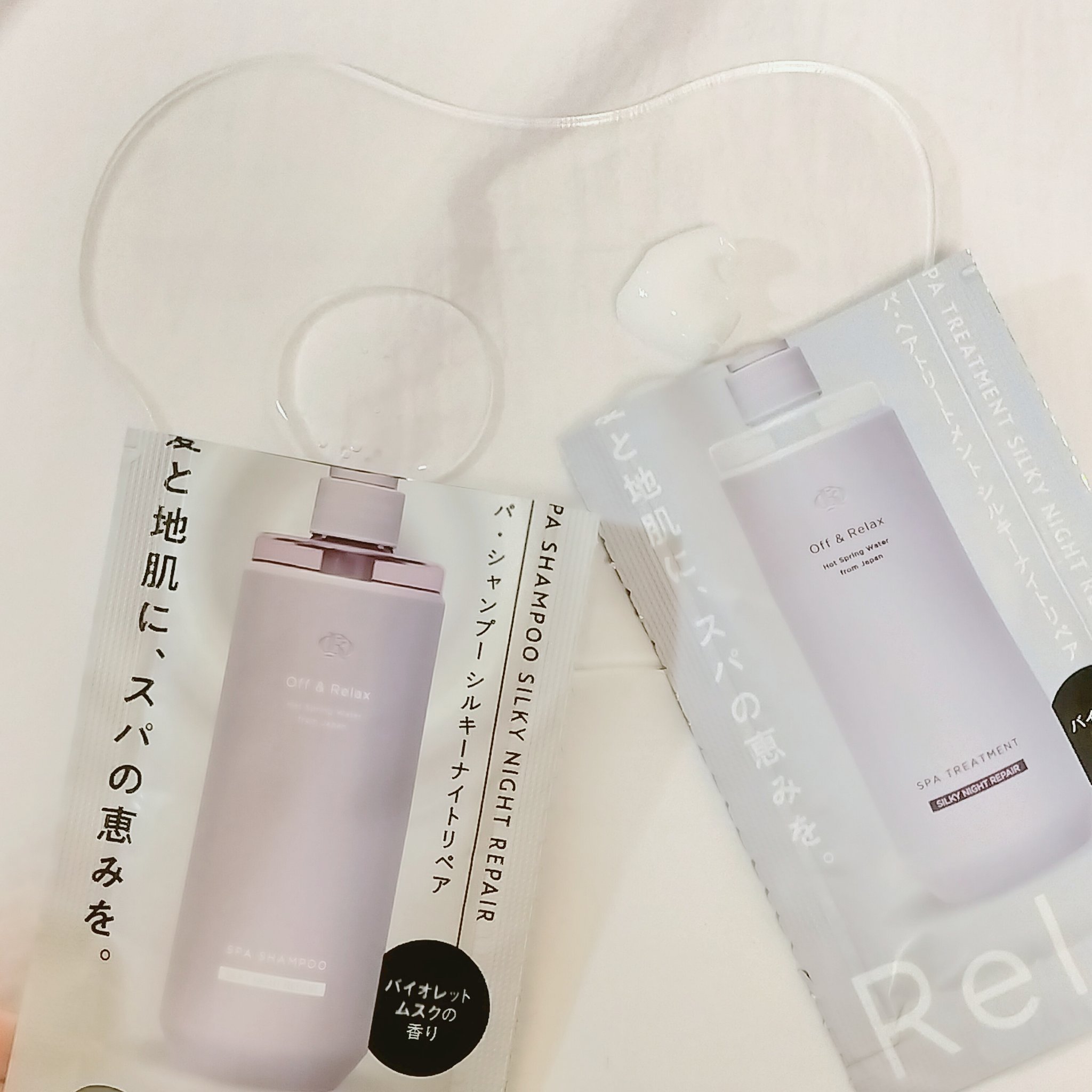 ＯＲ スパ・シャンプー／ヘアトリートメント シルキーナイトリペア ＯＲトライアルセット/Off&Relax/市販シャンプーを使ったクチコミ（2枚目）