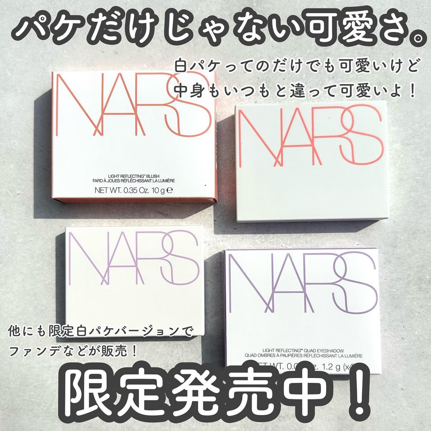ライトリフレクティング ブラッシュ/NARS/パウダーチークを使ったクチコミ(7枚目)