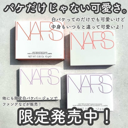 ライトリフレクティング ブラッシュ/NARS/パウダーチークを使ったクチコミ(7枚目)