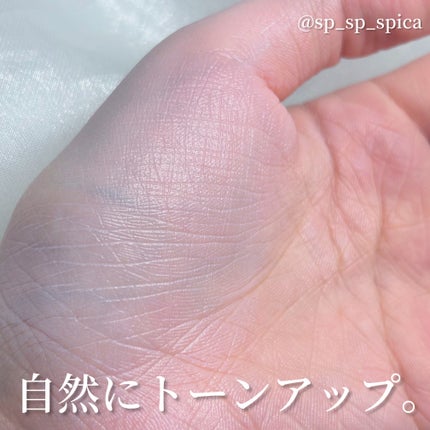 フレッシュヴィーガントーンアップサンクリーム/HYGGEE/日焼け止めクリームを使ったクチコミ(4枚目)