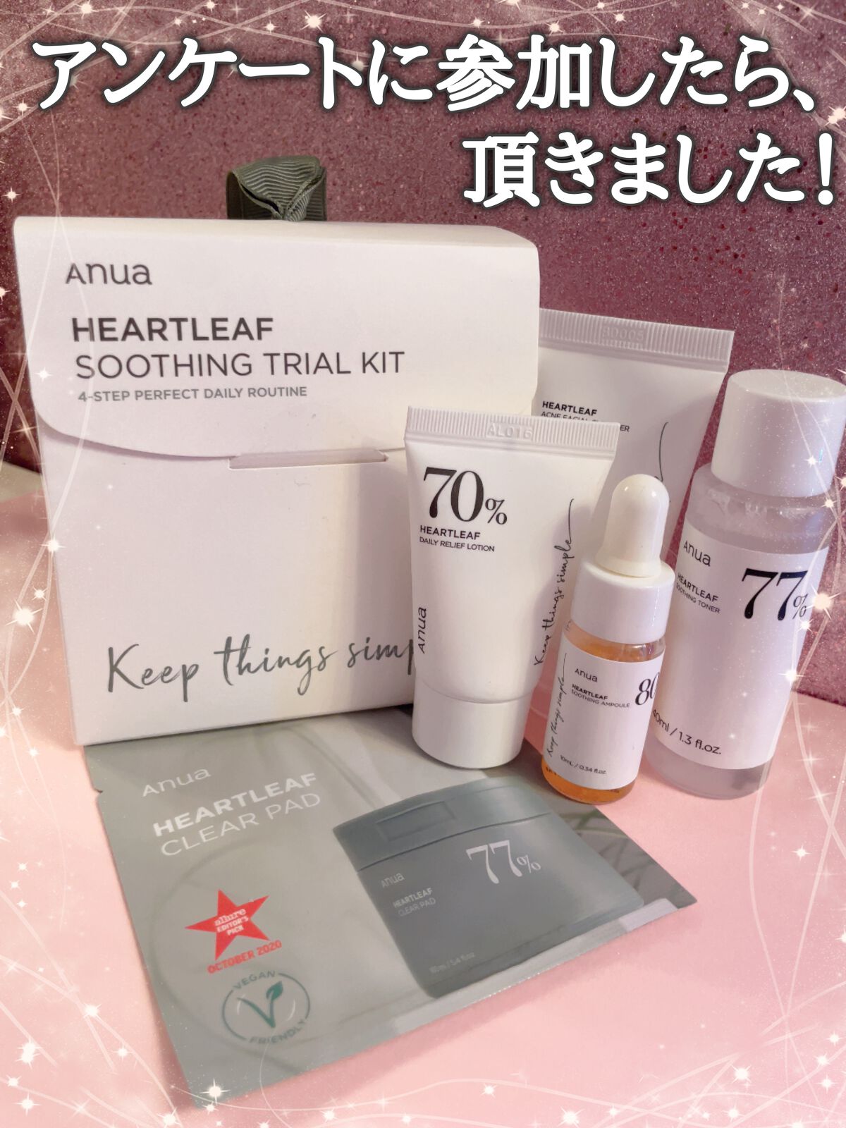 ドクダミ77 % 鎮静マスクパック/Anua/シートマスク・パックを使ったクチコミ（1枚目）