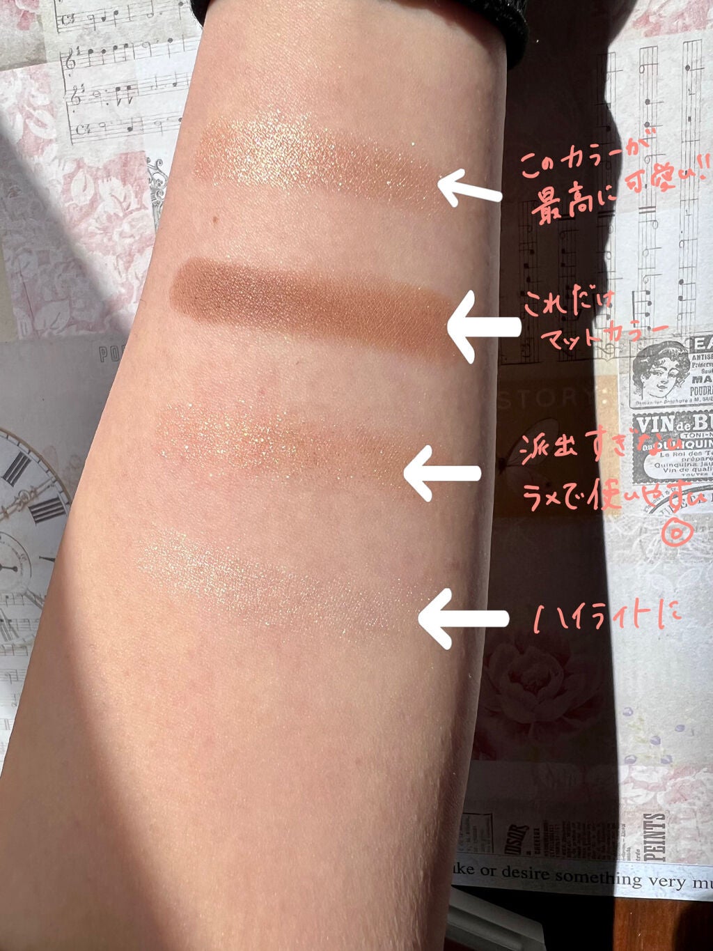 THE アイパレR/b idol/アイシャドウパレットを使ったクチコミ(2枚目)