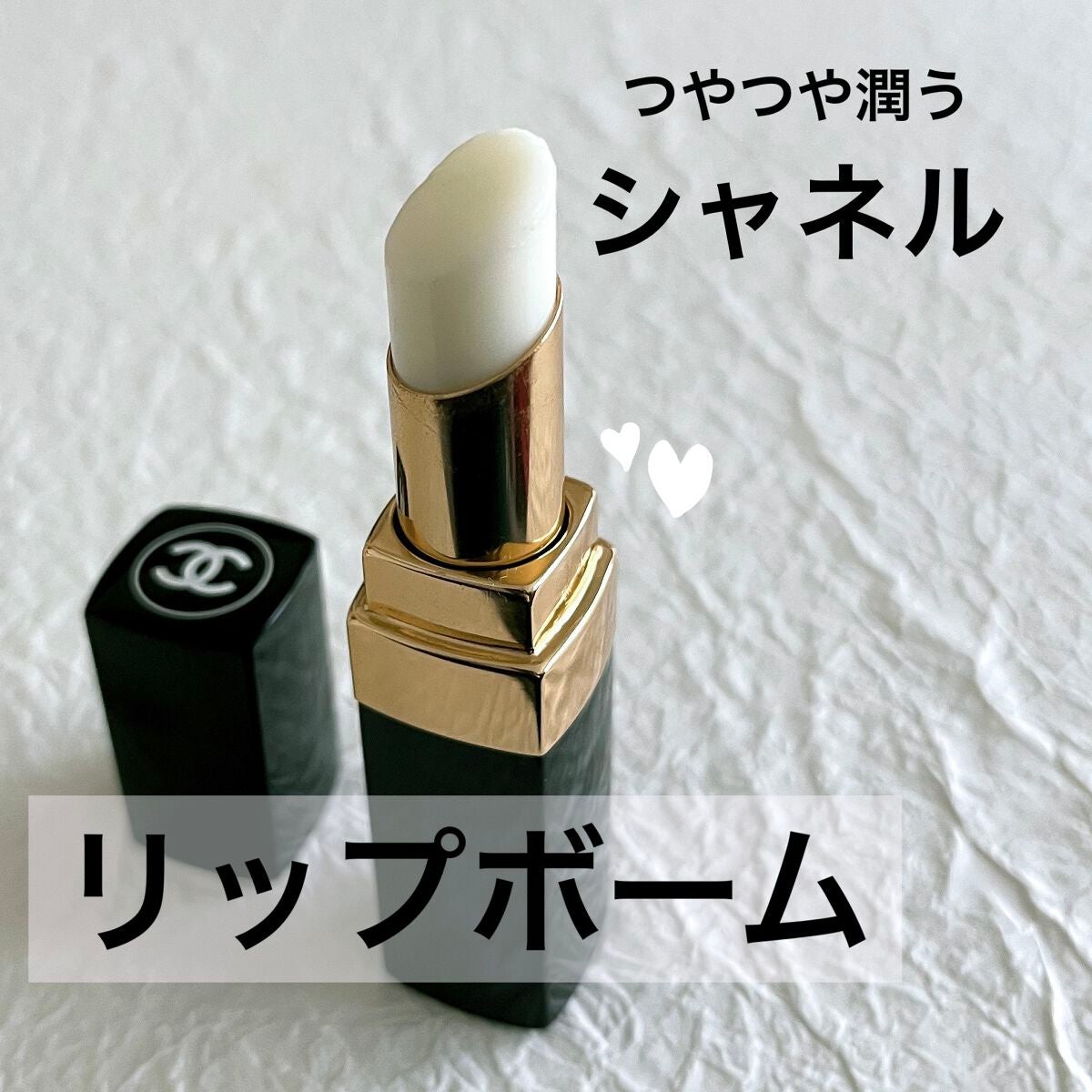 シャネル ルージュ ココ ボーム/CHANEL/口紅を使ったクチコミ(1枚目)