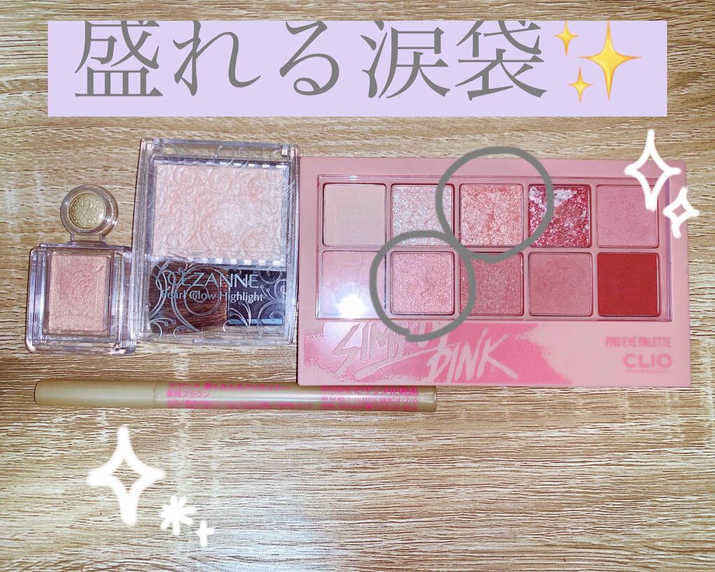 シャドーカスタマイズ/MAJOLICA MAJORCA/単色アイシャドウを使ったクチコミ（1枚目）