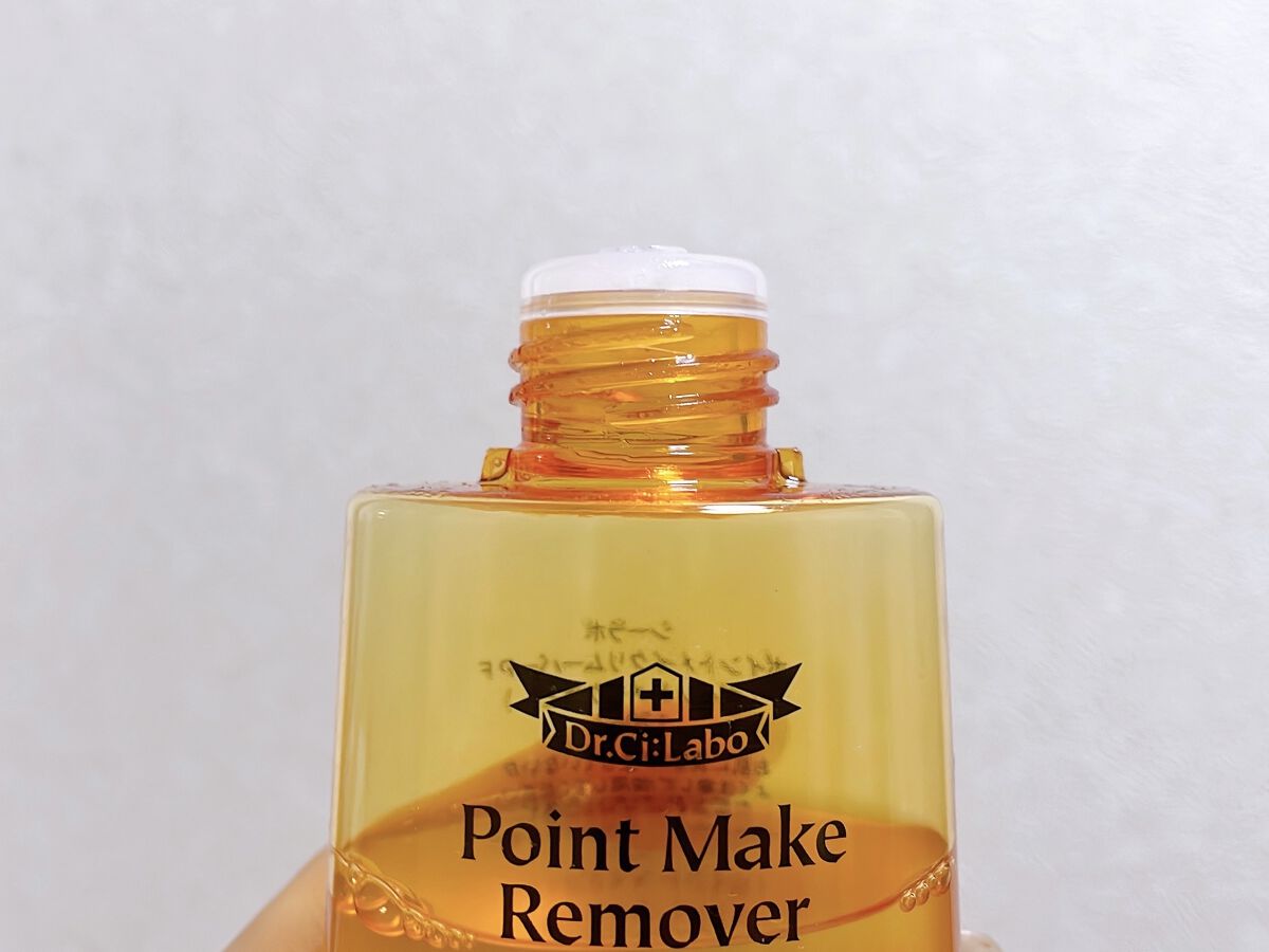 ポイントメイクリムーバー/ドクターシーラボⓇ/ポイントメイクリムーバーを使ったクチコミ（3枚目）