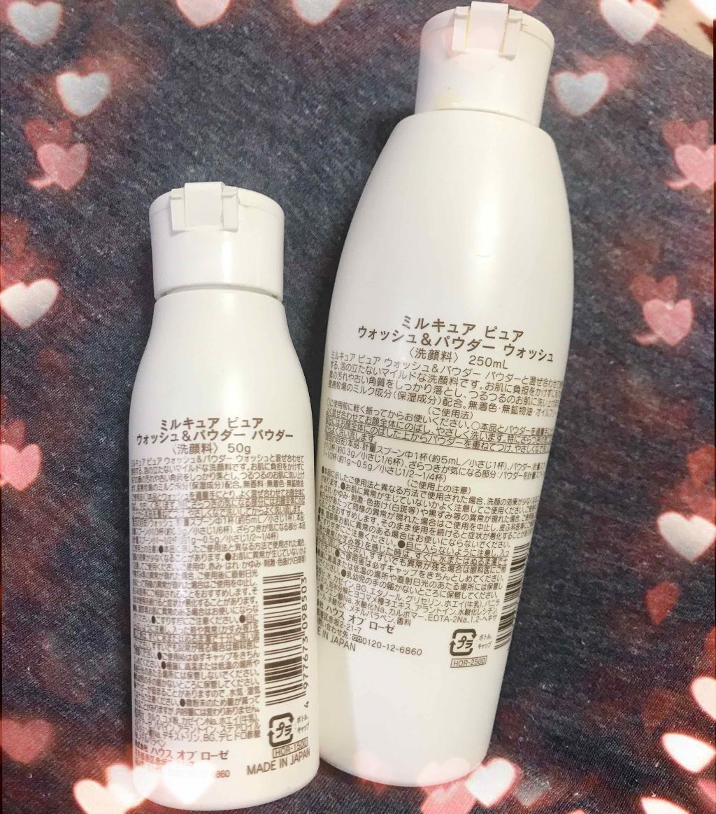 ミルキュア ピュア ウォッシュ＆パウダー/ハウス オブ ローゼ/洗顔パウダーを使ったクチコミ（2枚目）