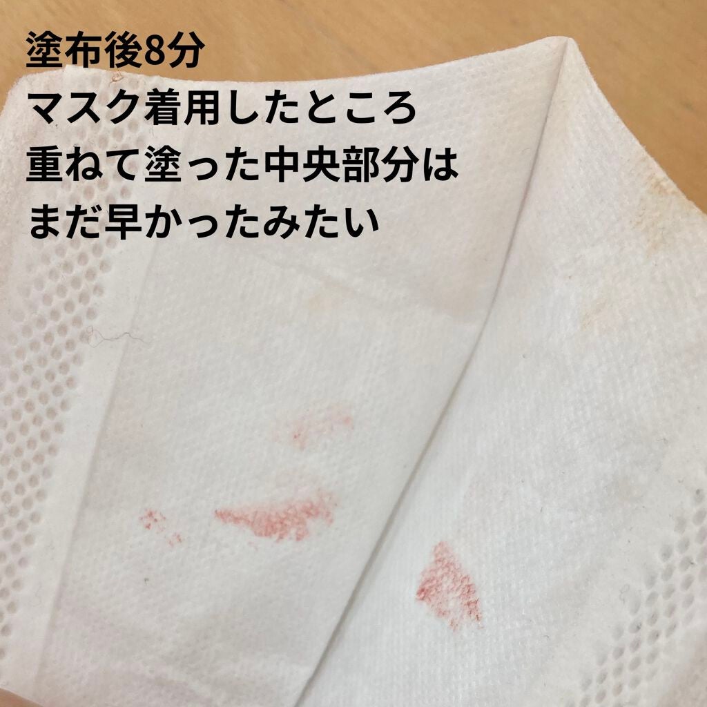 ジューシーリップティント/キャンメイク/口紅を使ったクチコミ(4枚目)