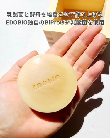 EDOBIO フローラディエンス モイスチャライジングスフレソープのクチコミ「【EDOBIO】
フローラディエンスモイスチャライジングスフレソープ

開けたらひのきでできた.....」（3枚目）