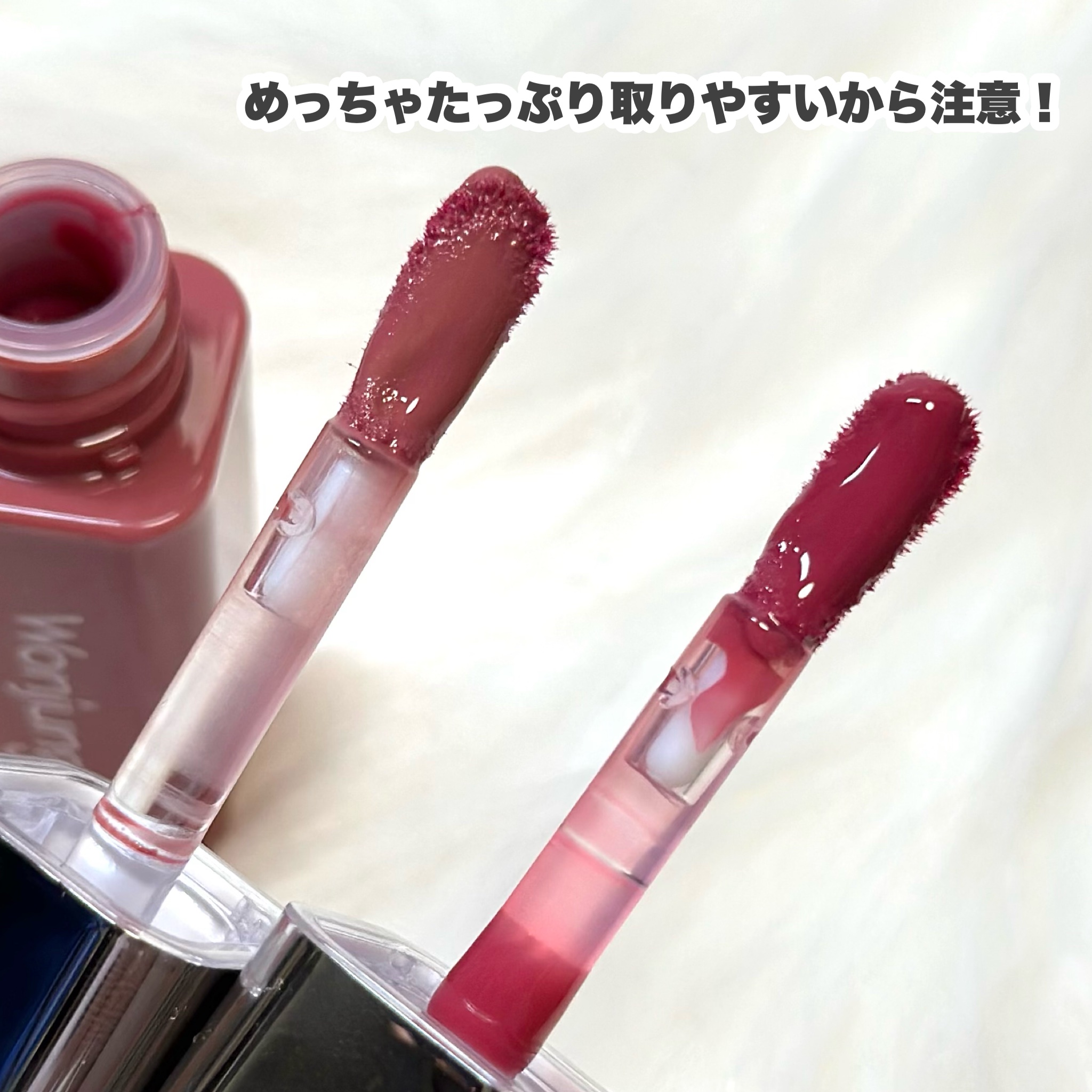 ウォンジョンヨ　キャンディーグロウティント 05 クランベリージュレ/Wonjungyo/リップティントを使ったクチコミ（3枚目）