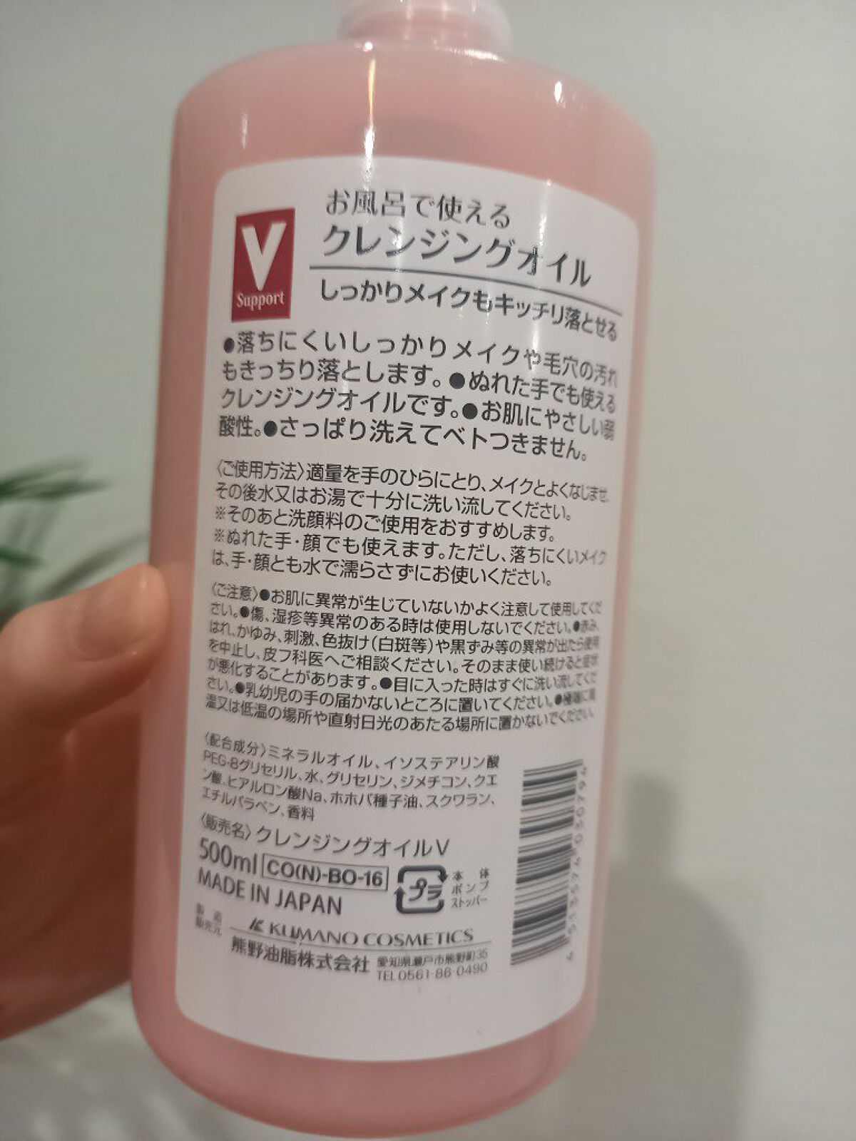 お風呂で使えるクレンジングオイル/KUMANO COSMETICS/オイルクレンジングを使ったクチコミ(2枚目)