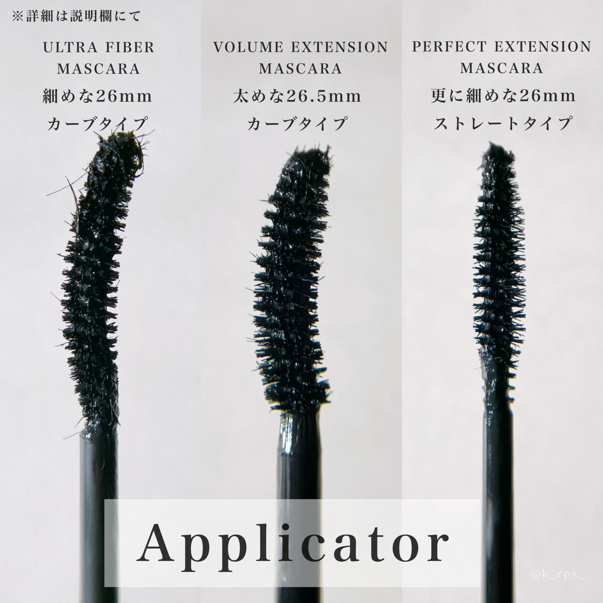 ボリュームエクステンション マスカラ/D-UP/マスカラを使ったクチコミ（2枚目）