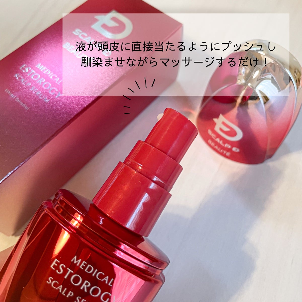 超特価sale開催】 アンファー スカルプD スカルプセラム 2本