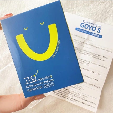 めるᙏ̤̫͚𓍯フォロバ on LIPS 「〖GOYOMouthpieceS〗デジタルマウスピース‥‥‥‥..」(8枚目)