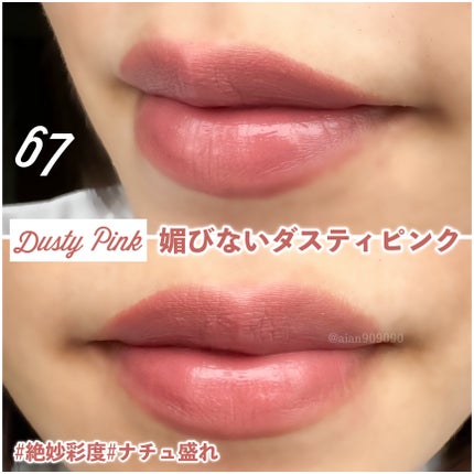 SPステイ ヴィニルインク/MAYBELLINE NEW YORK/口紅を使ったクチコミ(6枚目)