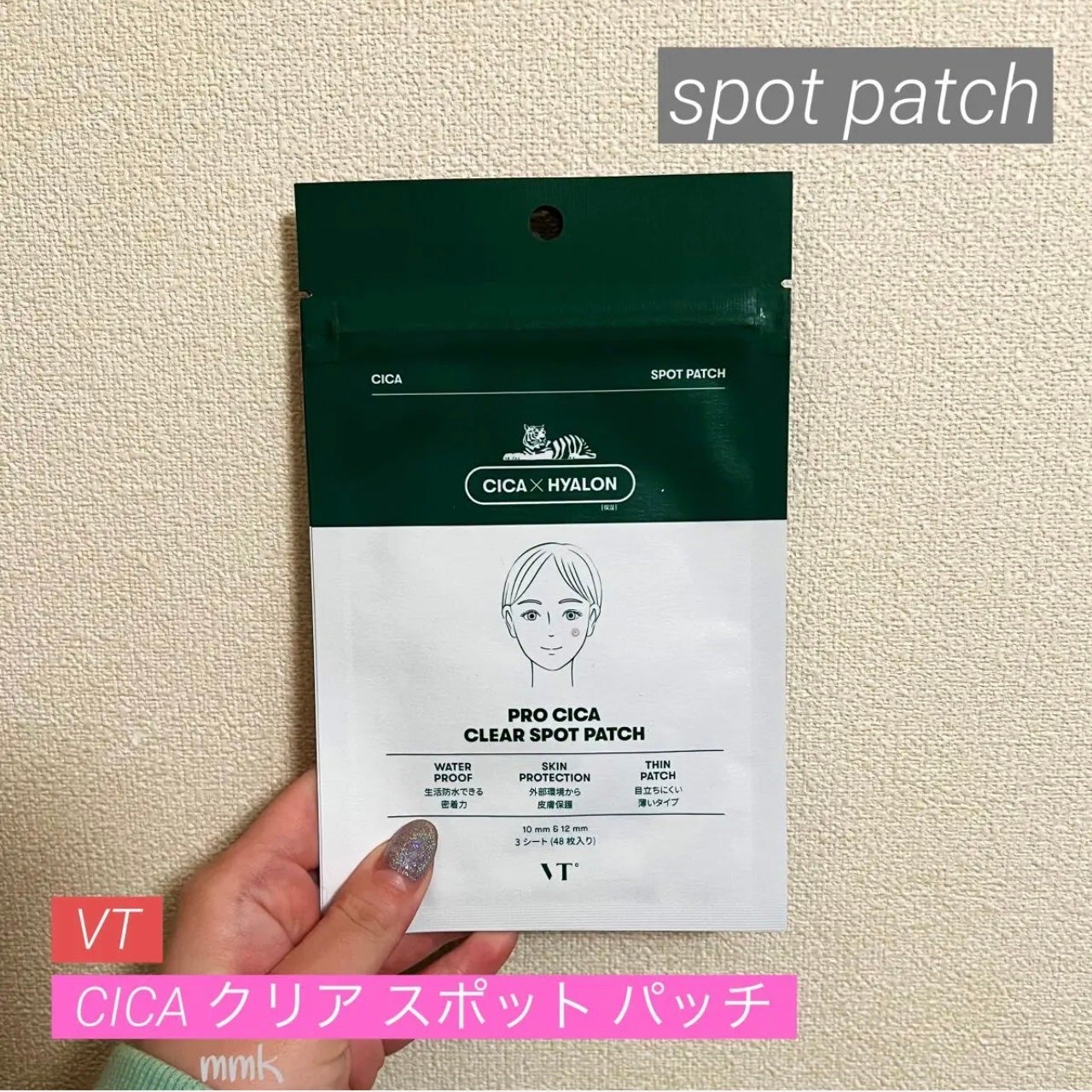 プロCICA クリアスポットパッチ/VT/その他スキンケアを使ったクチコミ(1枚目)