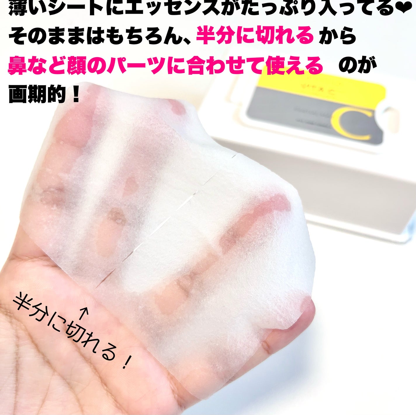 ミシャ ビタシープラス 美容液【日本処方】/MISSHA/美容液を使ったクチコミ(6枚目)