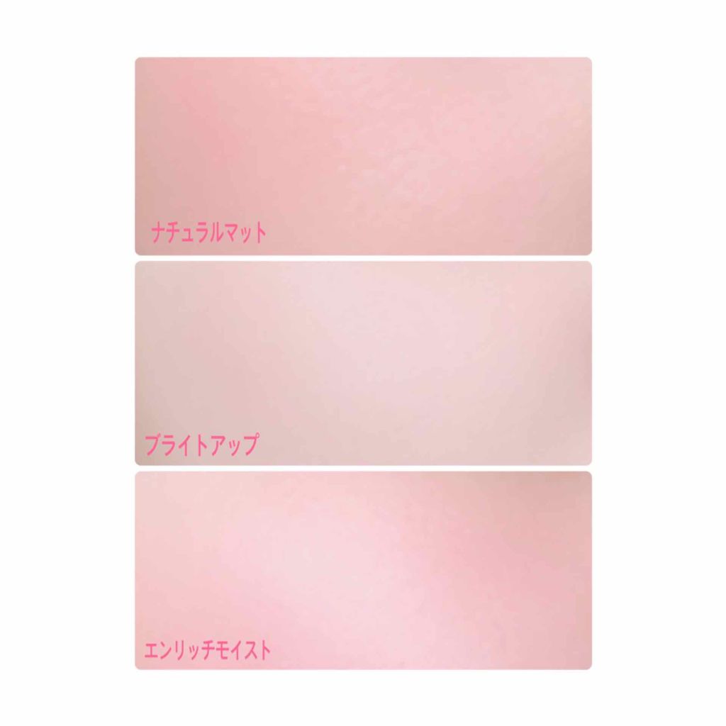 ミネラルBBパウダー EM(エンリッチモイスト)/毛穴パテ職人/プレストパウダーを使ったクチコミ(4枚目)