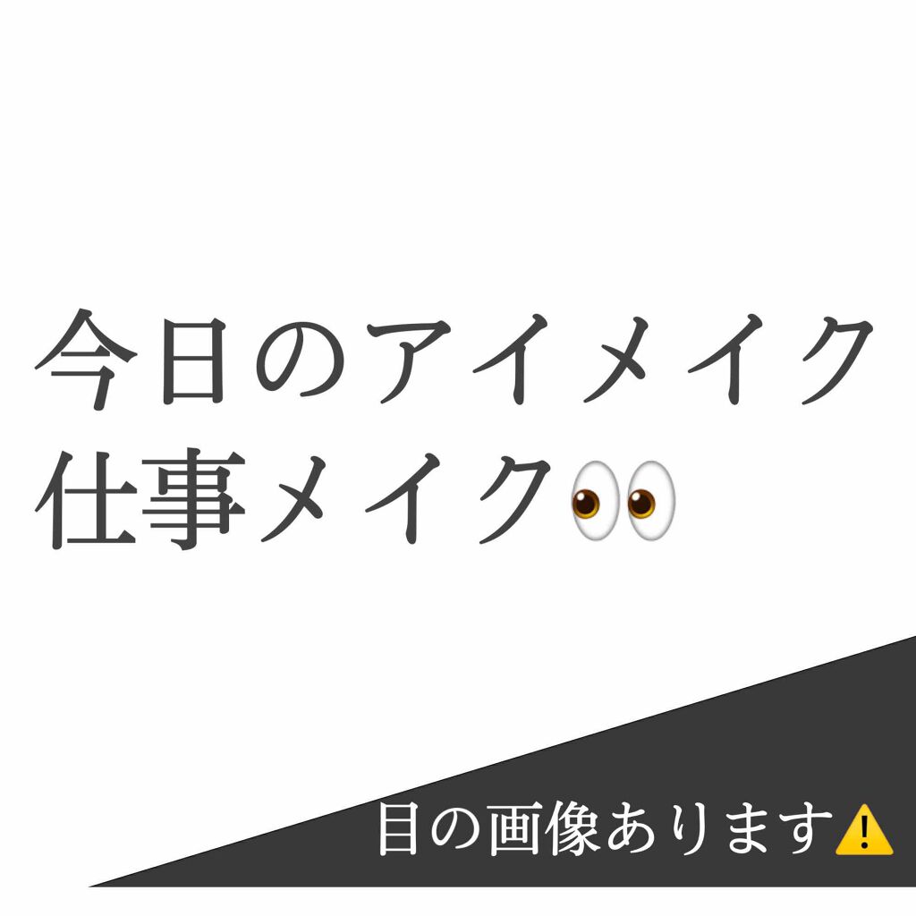 ロング＆カールマスカラ アドバンストフィルム/ヒロインメイク/マスカラを使ったクチコミ（1枚目）