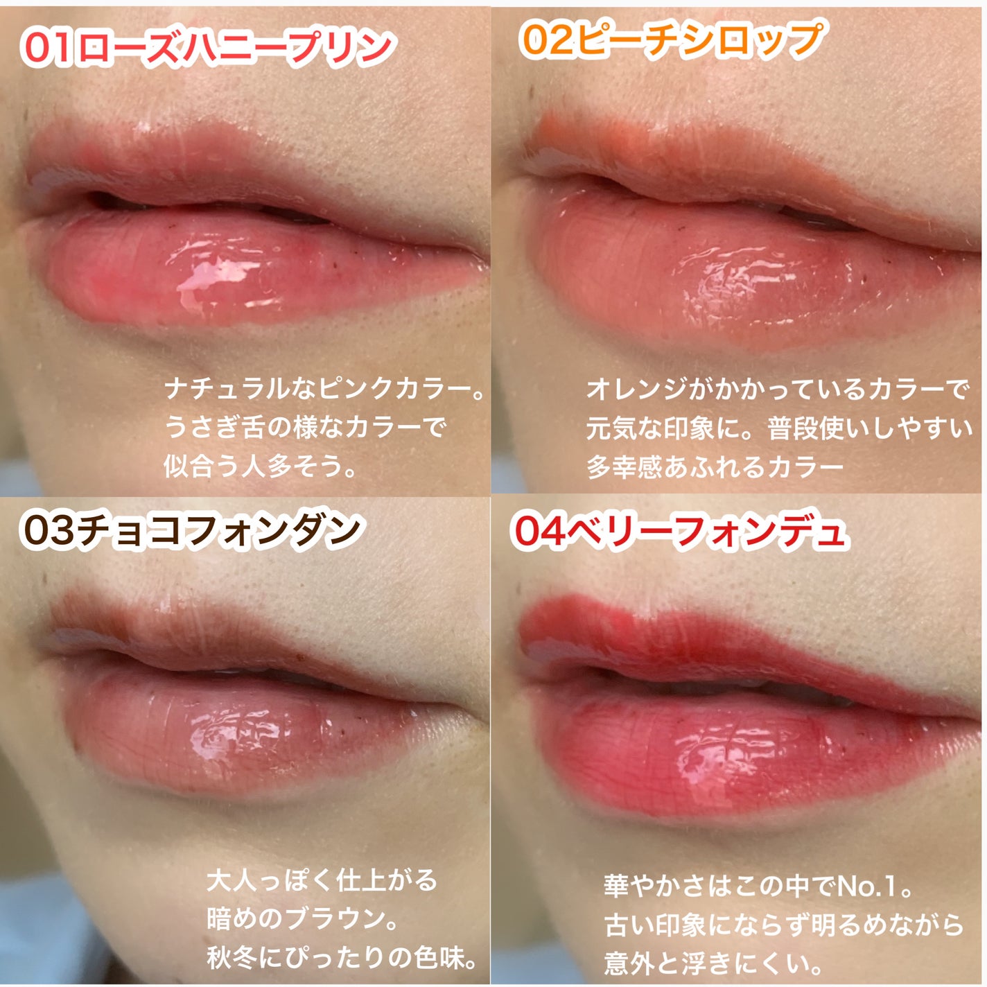みしこ on LIPS 「ツヤ好き必見タイ発日本上陸第一弾/✂ーーーーーーーーーーーーー..」(5枚目)
