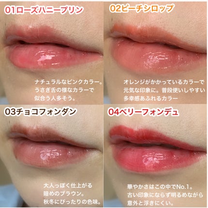 みしこ on LIPS 「ツヤ好き必見タイ発日本上陸第一弾/✂ーーーーーーーーーーーーー..」(5枚目)